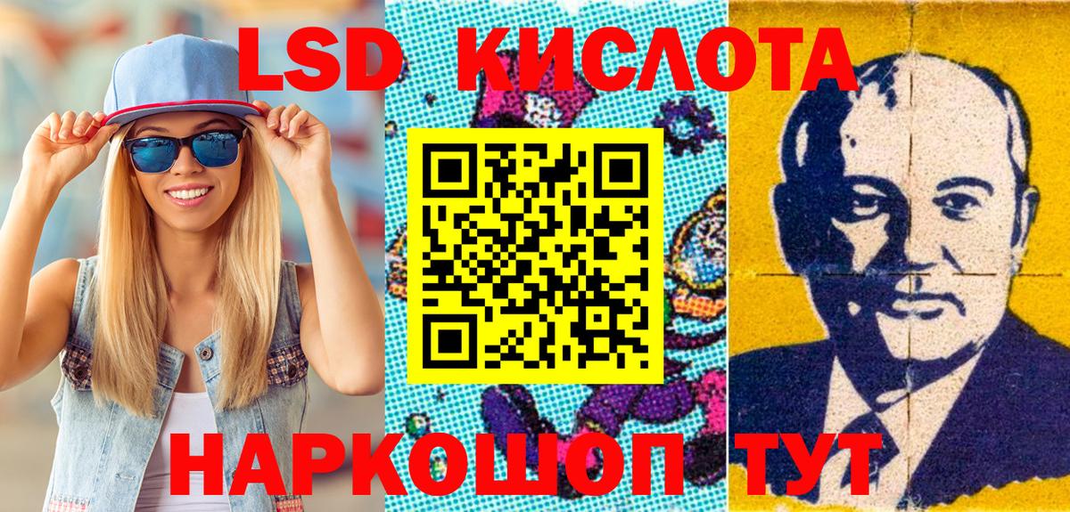 цены наркотик  Марки NBOMe 1,5мг  Вход с VPN  Добрянка 