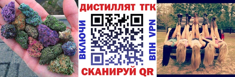 ТГК жижа  Добрянка 