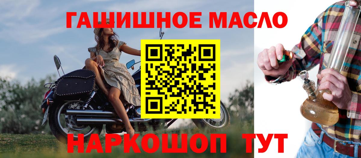 ТГК концентрат  Добрянка  Дистиллят ТГК концентрат 