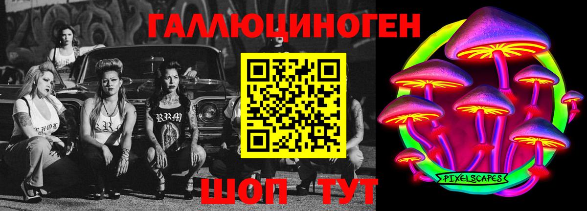 Добрянка  Псилоцибиновые грибы Magic Shrooms  Псилоцибиновые грибы Magic Shrooms  закладка  Вход с VPN 