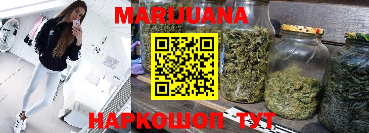 Канабис VHQ  Бошки марихуана марихуана  Вход с VPN  Конопля семена  Добрянка  Каннабис семена 