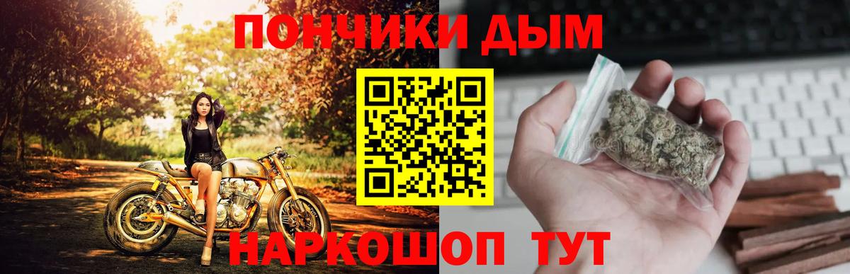 Канабис планчик  Бошки марихуана THC 21%  Добрянка  МАРИХУАНА White Widow 