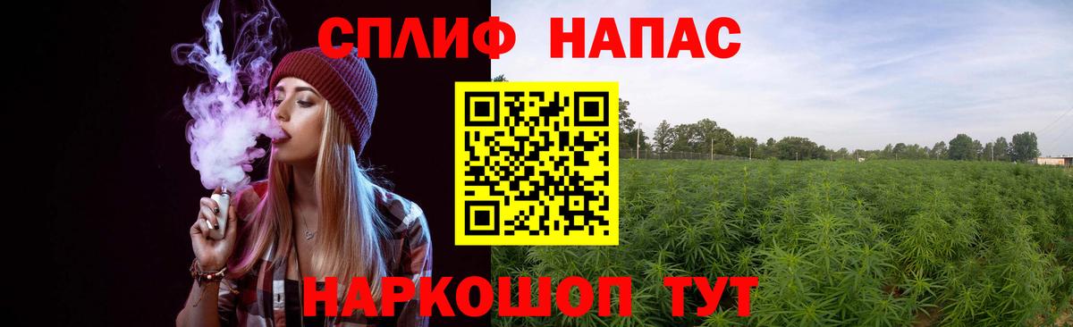 Канабис LSD WEED Добрянка